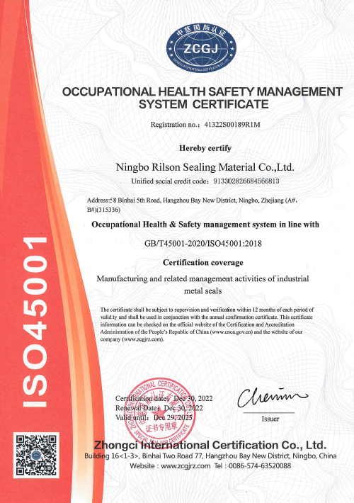 ISO45001